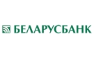 Банк Беларусбанк АСБ в Аксаковщине
